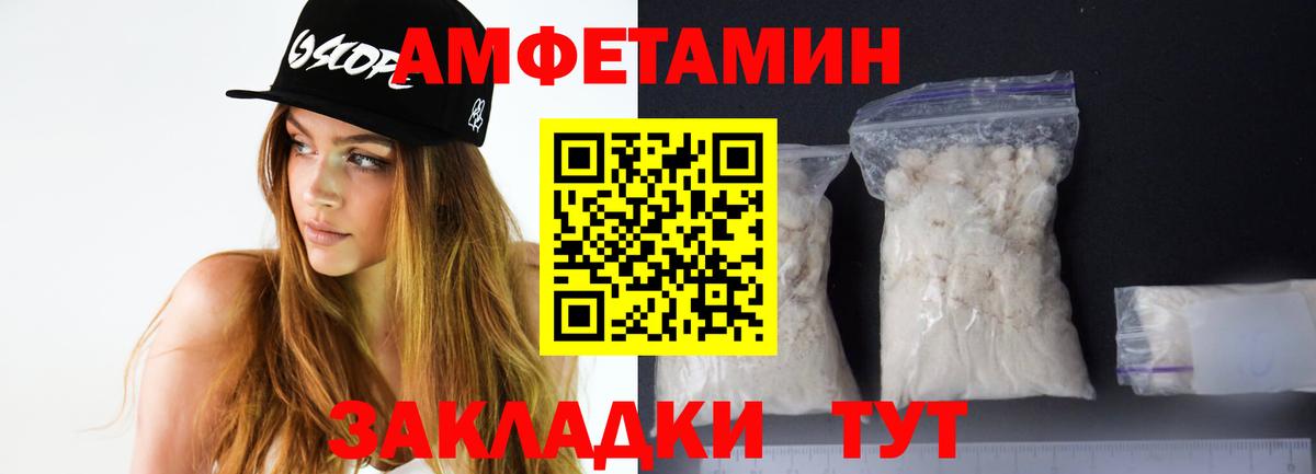 АМФ 97% Южноуральск