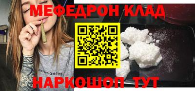 ALPHA-PVP Канаш