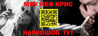 ALPHA-PVP Канаш