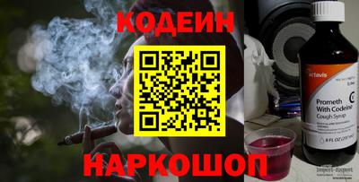 эйфоретик Камышлов