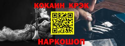 ALPHA-PVP Канаш