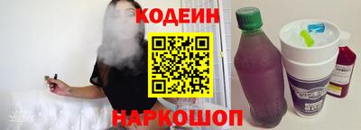 эйфоретик Камышлов
