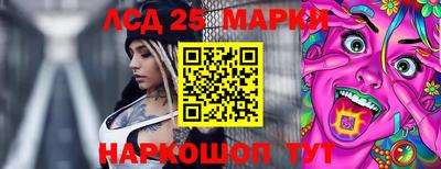 эйфоретик Камышлов