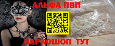 Альфа ПВП Кандалакша