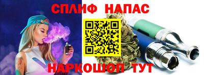 ALPHA-PVP Канаш