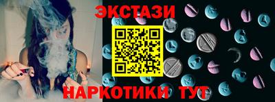 эйфоретик Камышлов