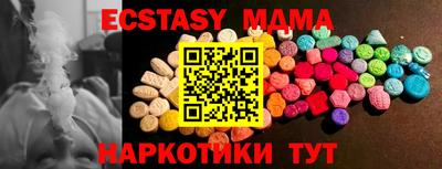 эйфоретик Камышлов