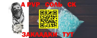 Альфа ПВП Кандалакша