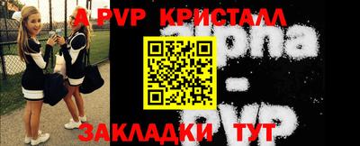 Альфа ПВП Кандалакша