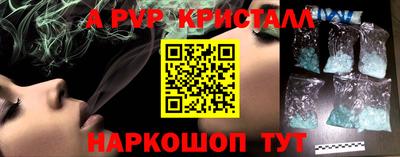 эйфоретик Камышлов