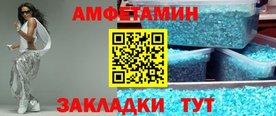 Альфа ПВП Кандалакша