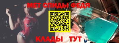 эйфоретик Камышлов