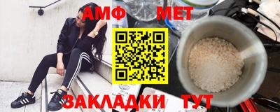 эйфоретик Камышлов