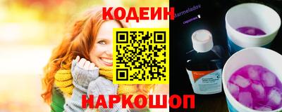 эйфоретик Камышлов