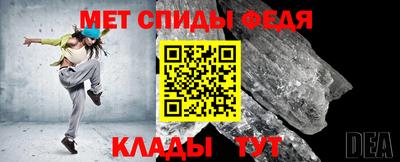 ALPHA-PVP Канаш