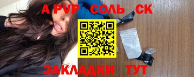 Альфа ПВП Кандалакша