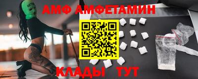 Альфа ПВП Кандалакша