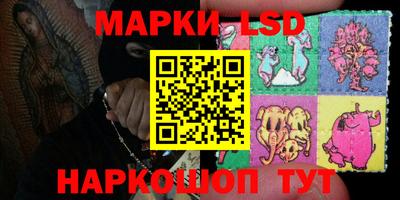 эйфоретик Камышлов