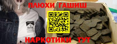 эйфоретик Камышлов