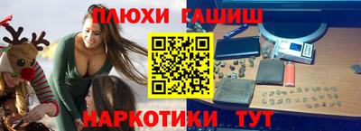 эйфоретик Камышлов