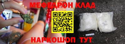эйфоретик Камышлов