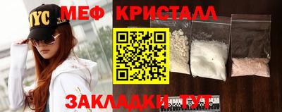 эйфоретик Камышлов