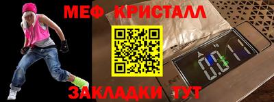 ALPHA-PVP Канаш