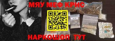 эйфоретик Камышлов