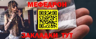 эйфоретик Камышлов