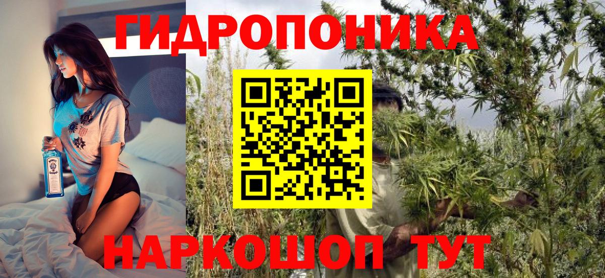 Шишки марихуана тримм  Каннабис марихуана  Вход с VPN  МАРИХУАНА VHQ  Южноуральск  МАРИХУАНА план 
